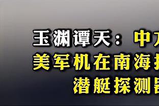 哈利伯顿：麦康纳状态火热 他带领替补为球队提供了能量